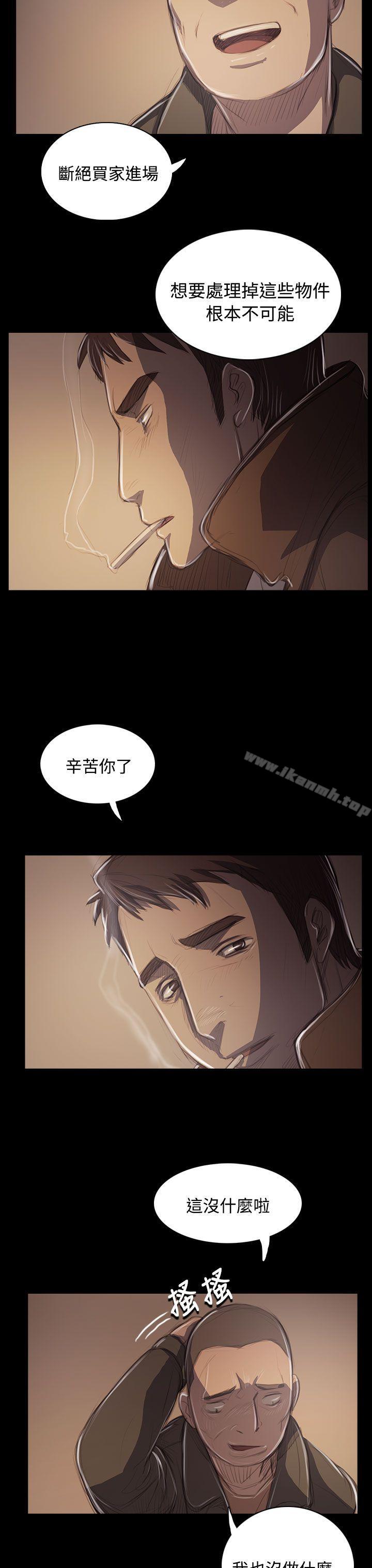 第50话-姊姊: 莲-洪班长（第29张）
