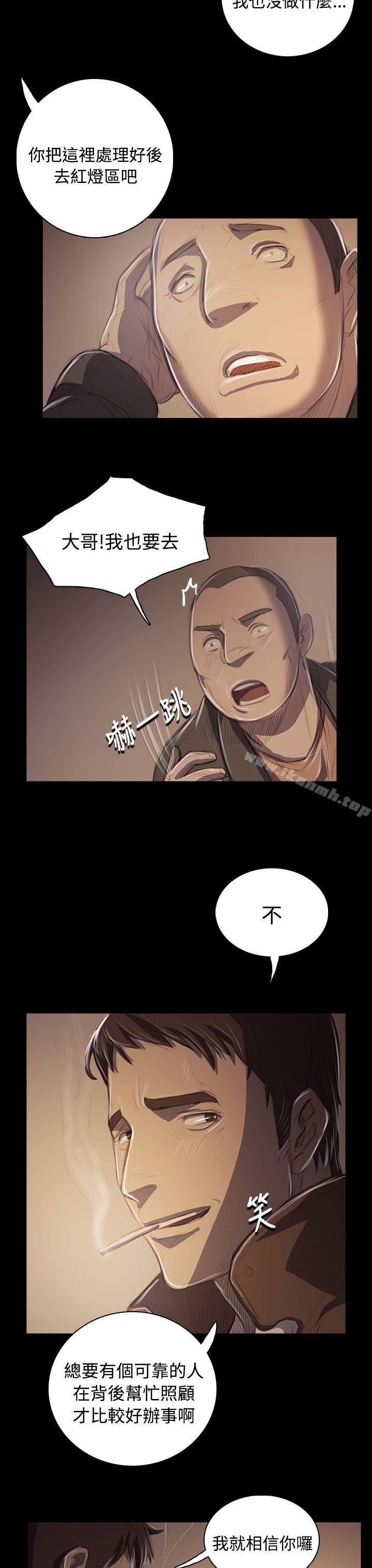 第50话-姊姊: 莲-洪班长（第30张）