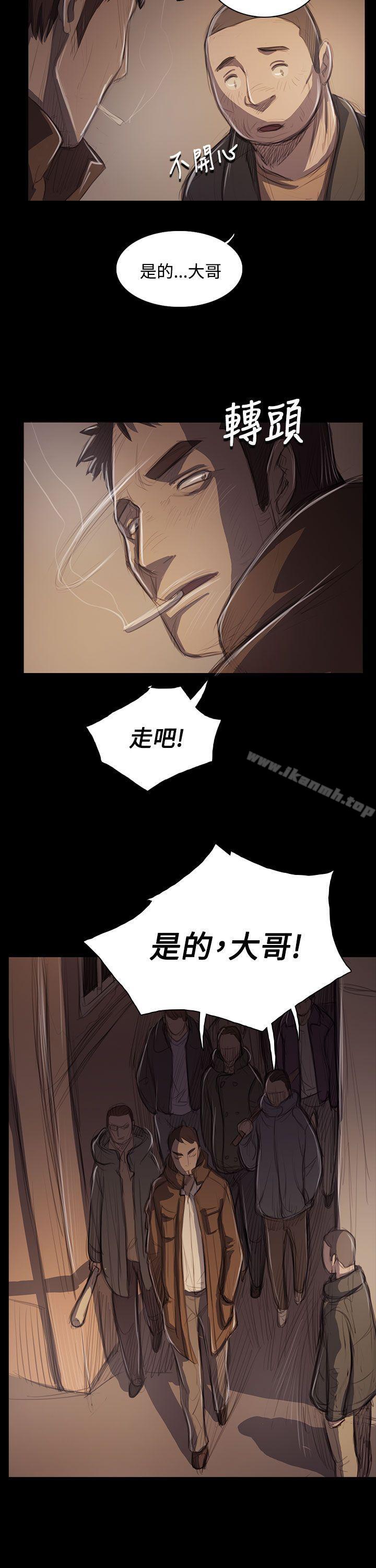 第50话-姊姊: 莲-洪班长（第31张）