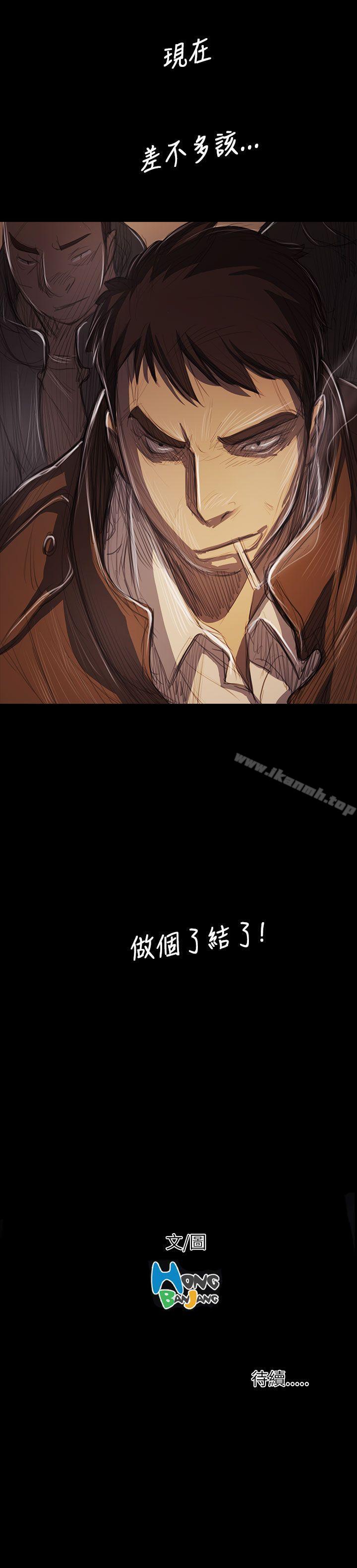 第50话-姊姊: 莲-洪班长（第32张）