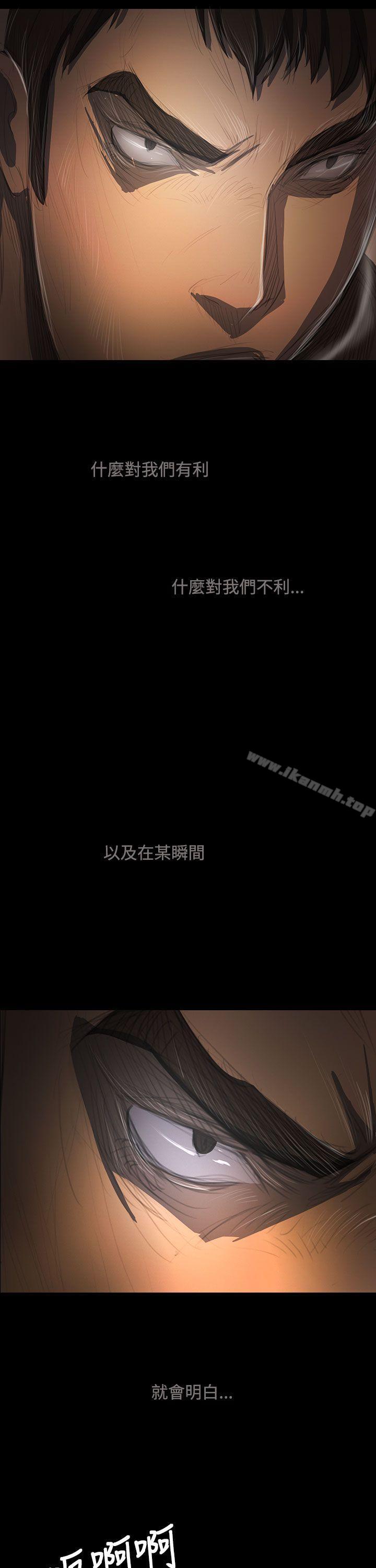 第51话-姊姊: 莲-洪班长（第7张）