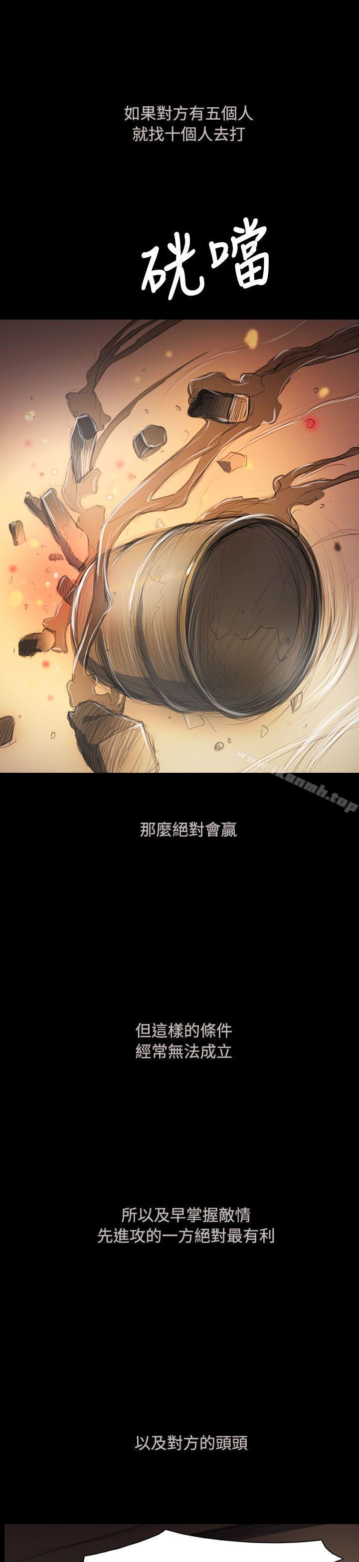 第51话-姊姊: 莲-洪班长（第9张）
