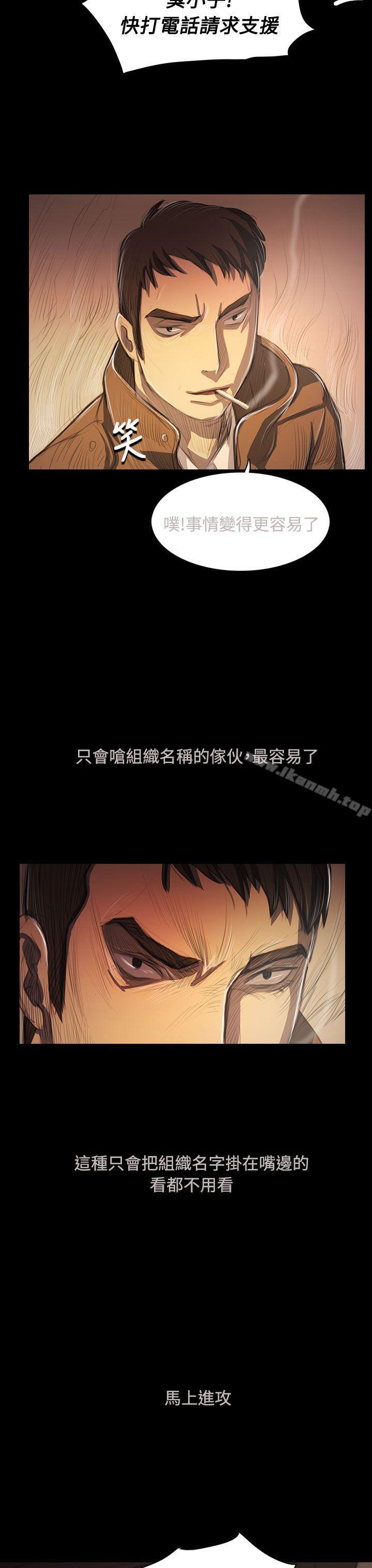 第51话-姊姊: 莲-洪班长（第11张）