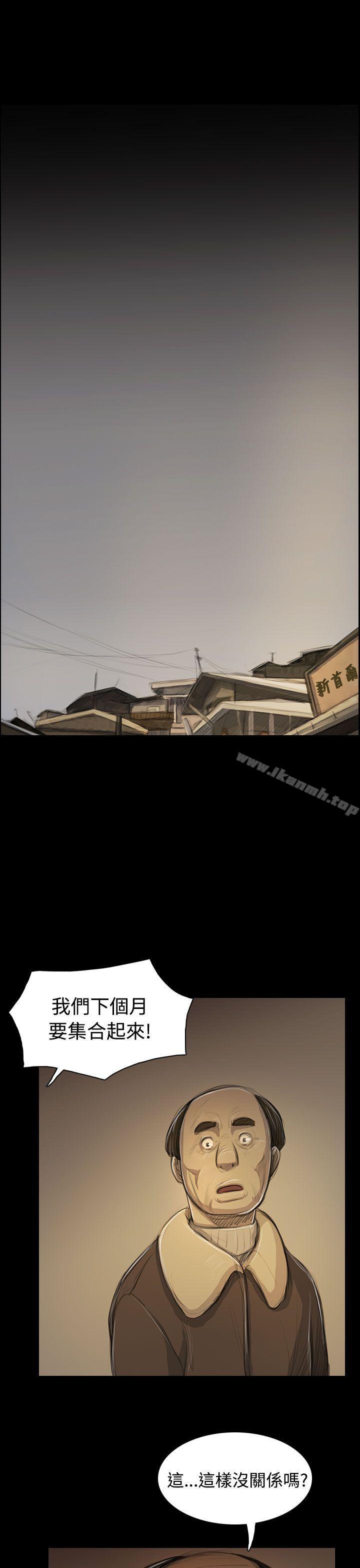 第51话-姊姊: 莲-洪班长（第27张）