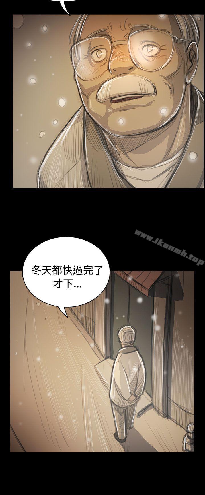 第51话-姊姊: 莲-洪班长（第32张）