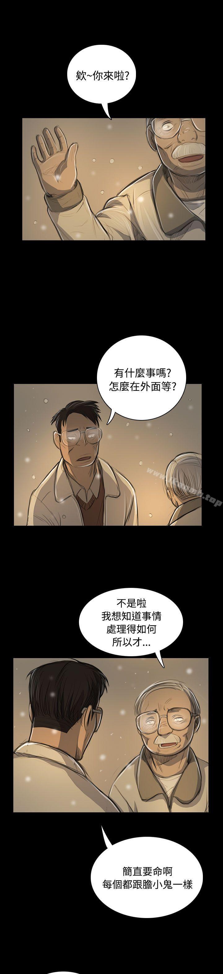 第51话-姊姊: 莲-洪班长（第33张）