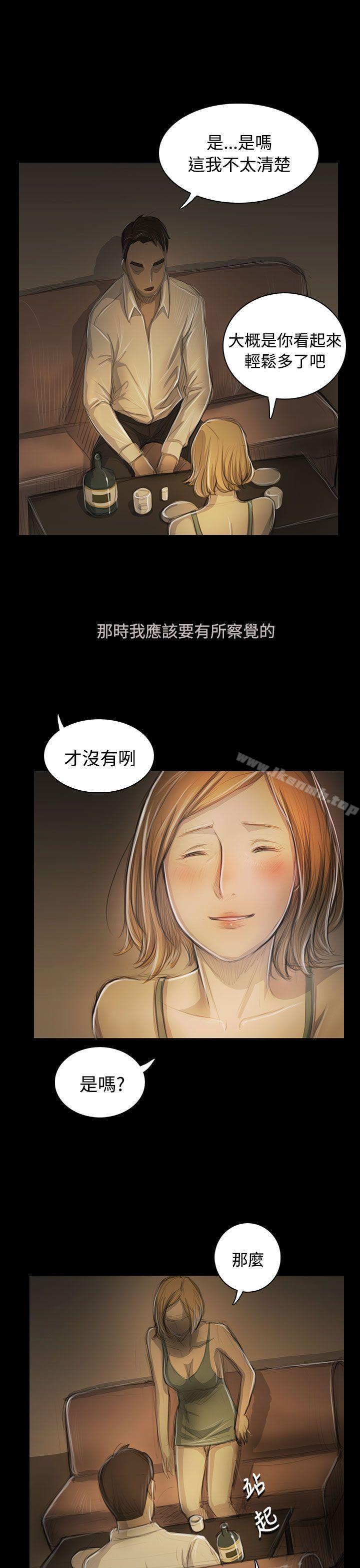 第52话-姊姊: 莲-洪班长（第21张）