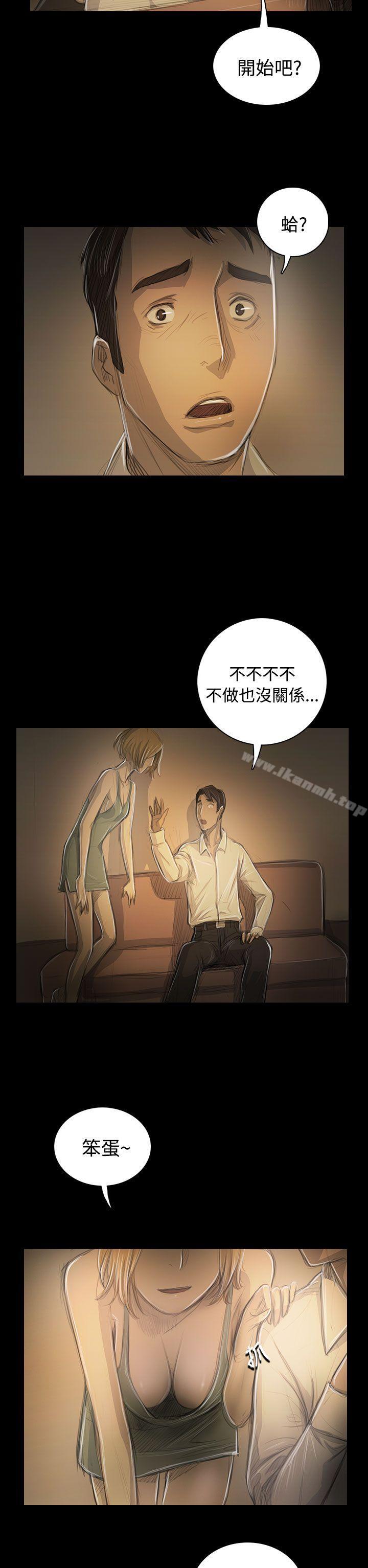 第52话-姊姊: 莲-洪班长（第22张）