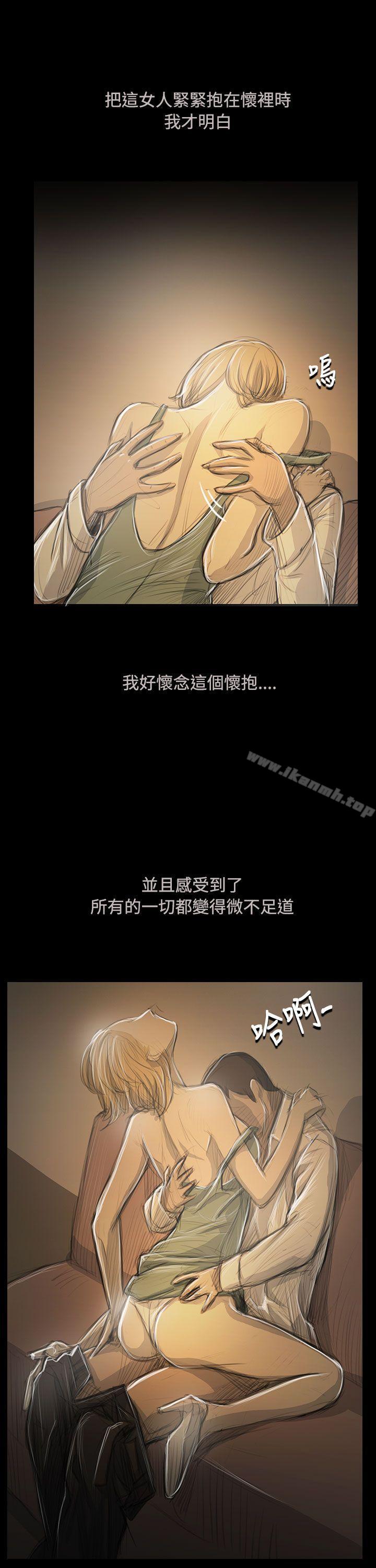 第52话-姊姊: 莲-洪班长（第25张）