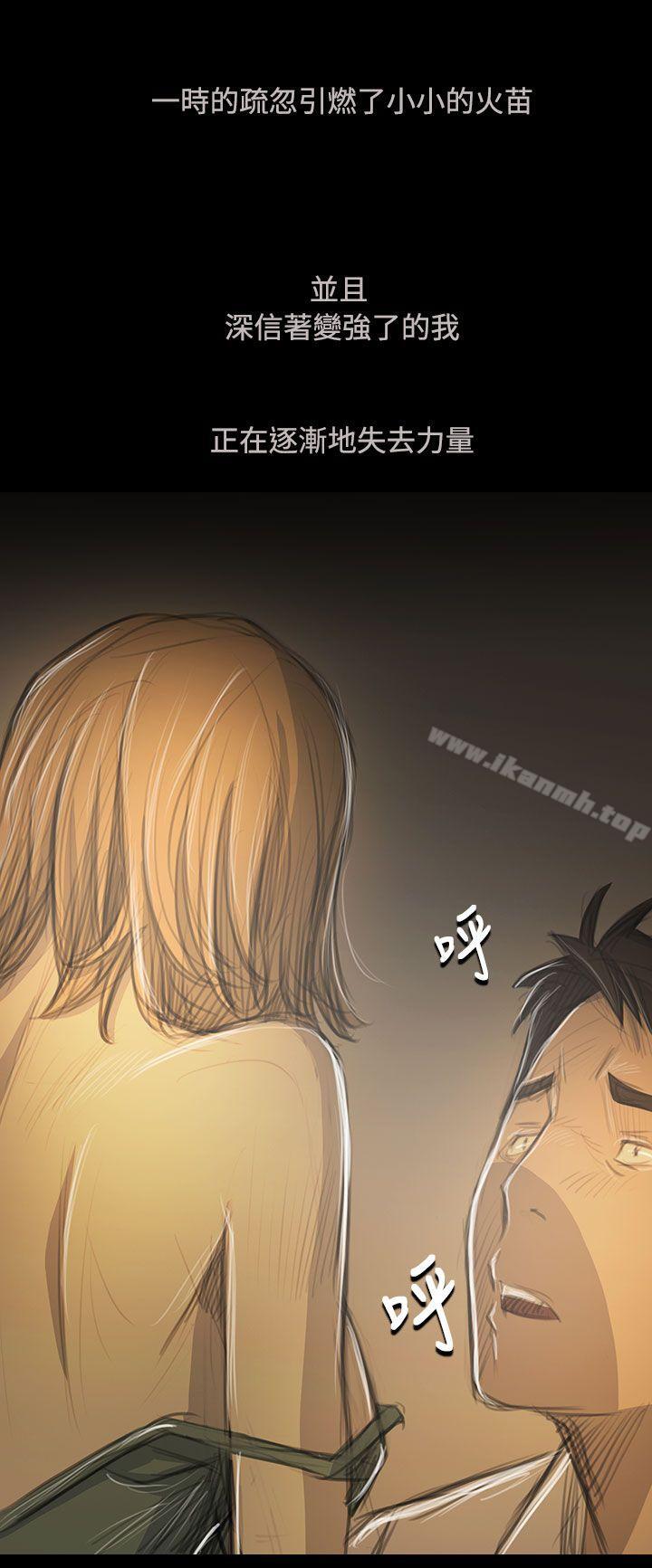 第52话-姊姊: 莲-洪班长（第26张）