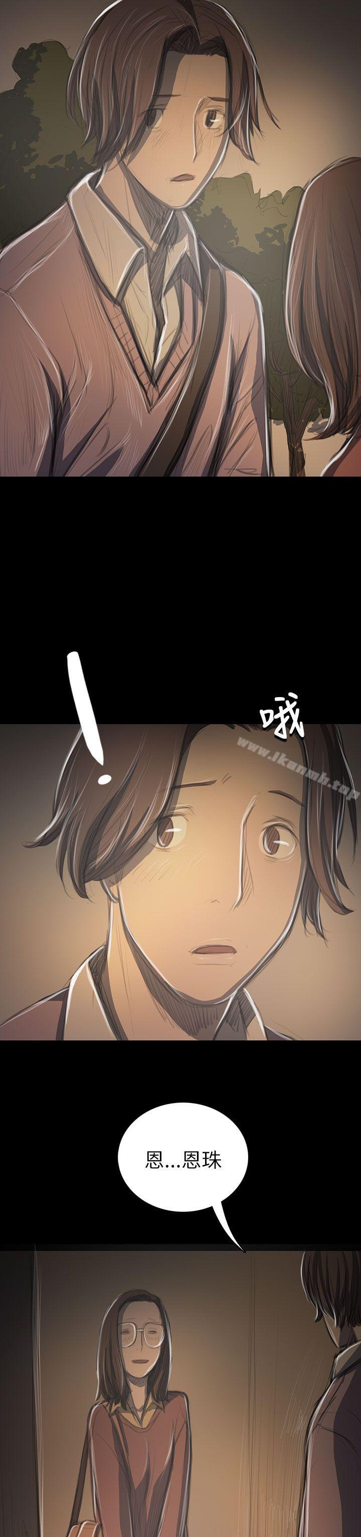 第52话-姊姊: 莲-洪班长（第28张）