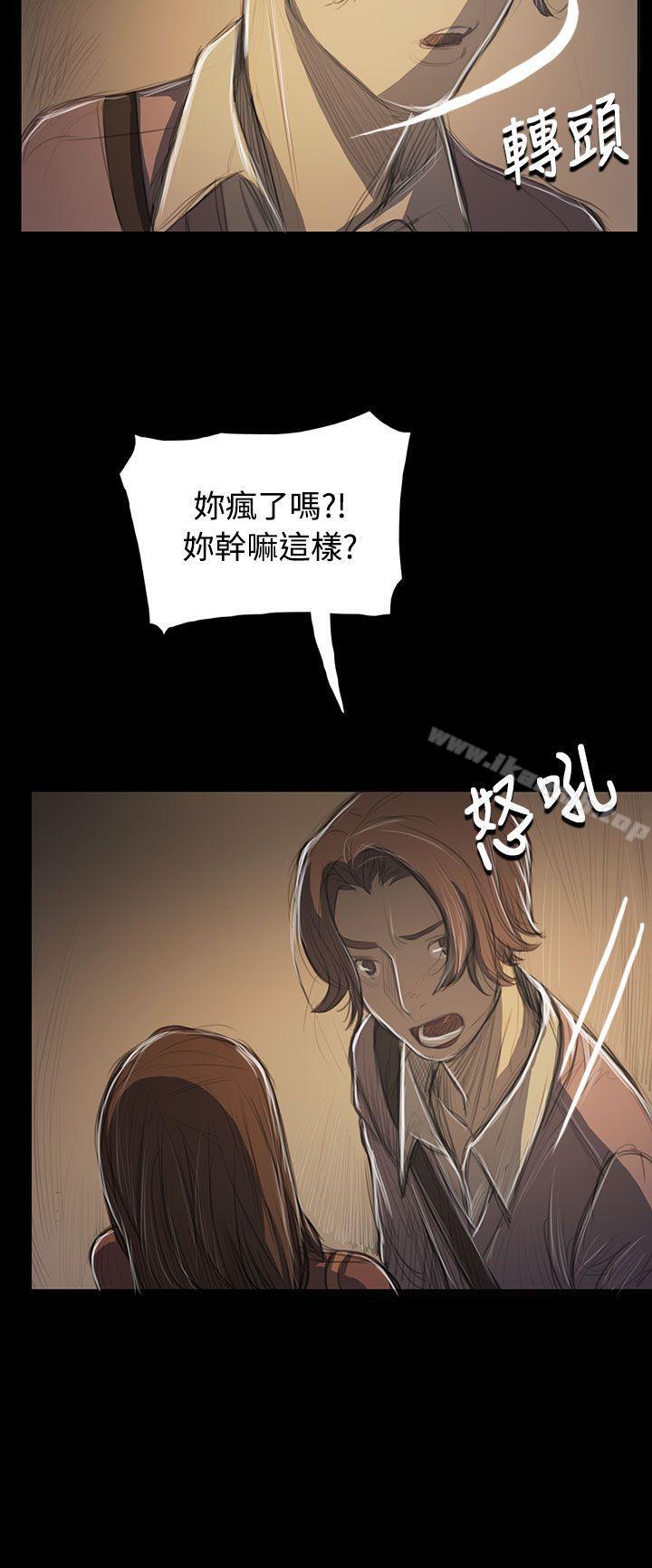 第52话-姊姊: 莲-洪班长（第32张）