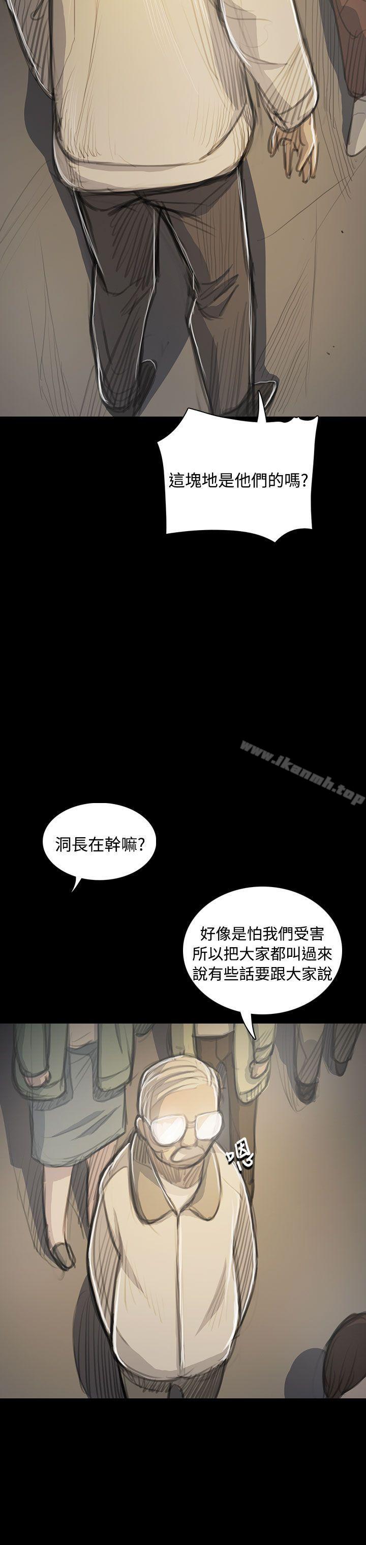 第53话-姊姊: 莲-洪班长（第7张）