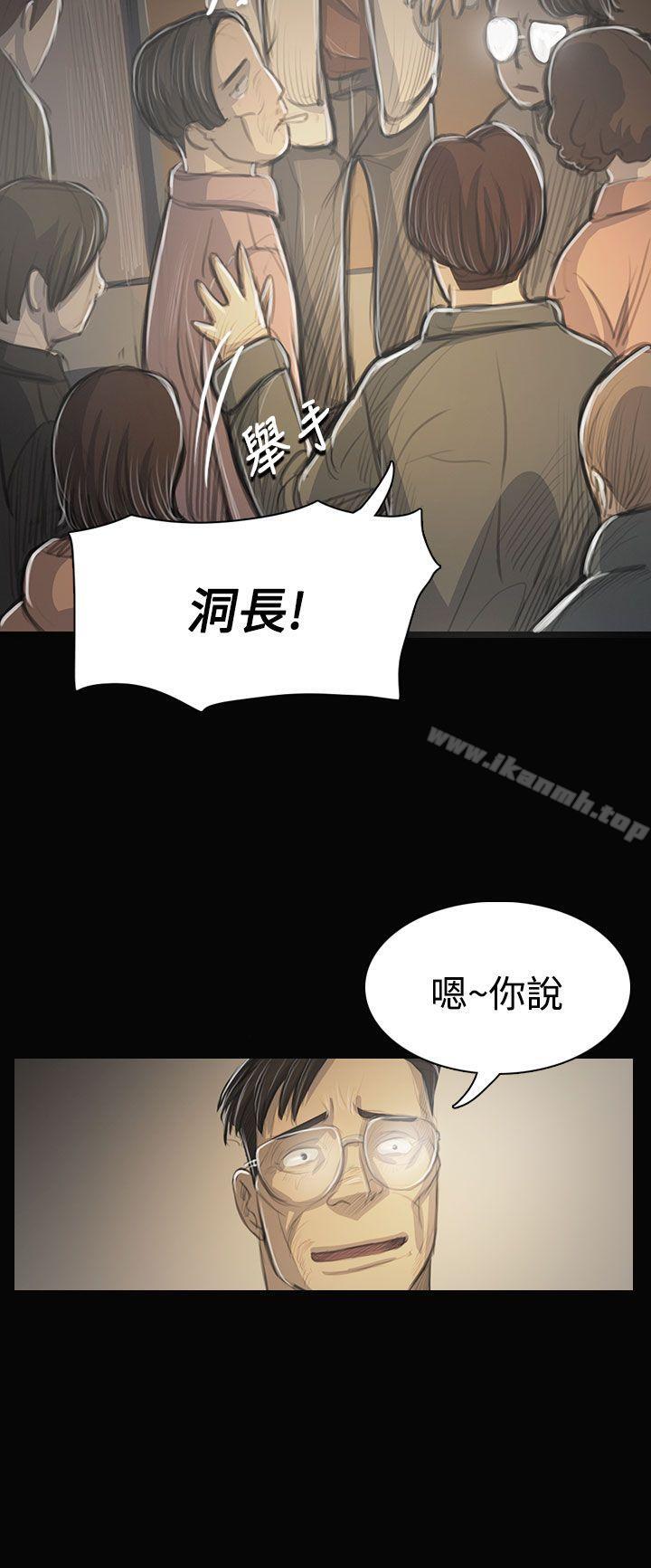 第53话-姊姊: 莲-洪班长（第9张）