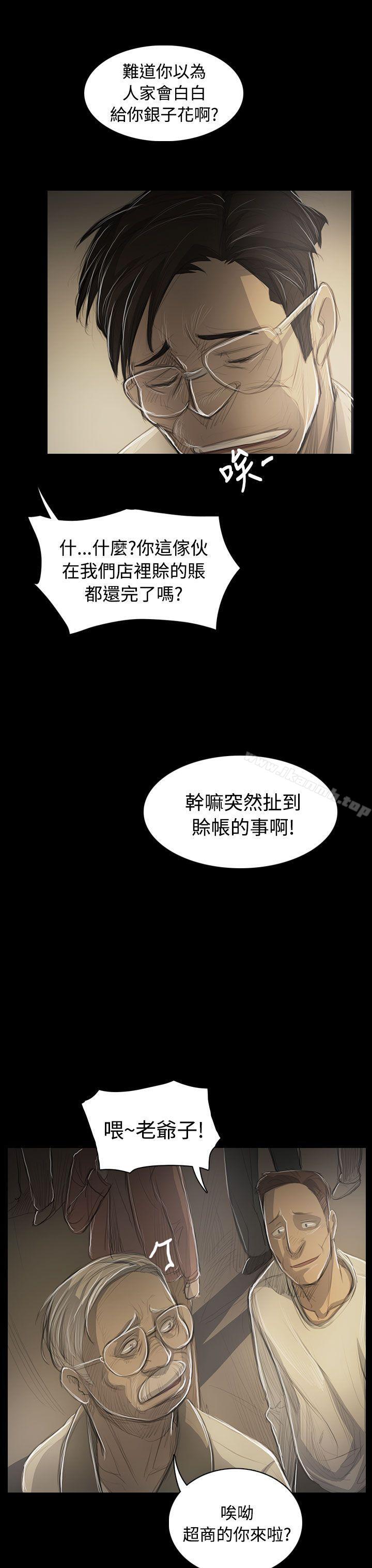 第53话-姊姊: 莲-洪班长（第13张）