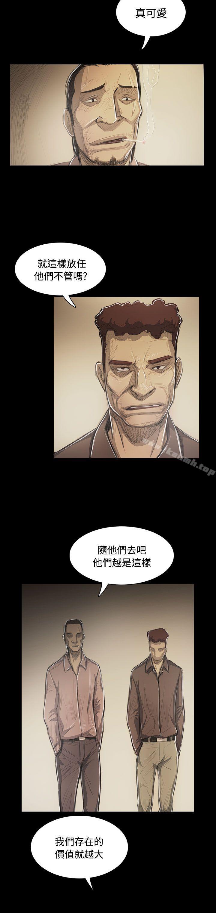 第53话-姊姊: 莲-洪班长（第19张）