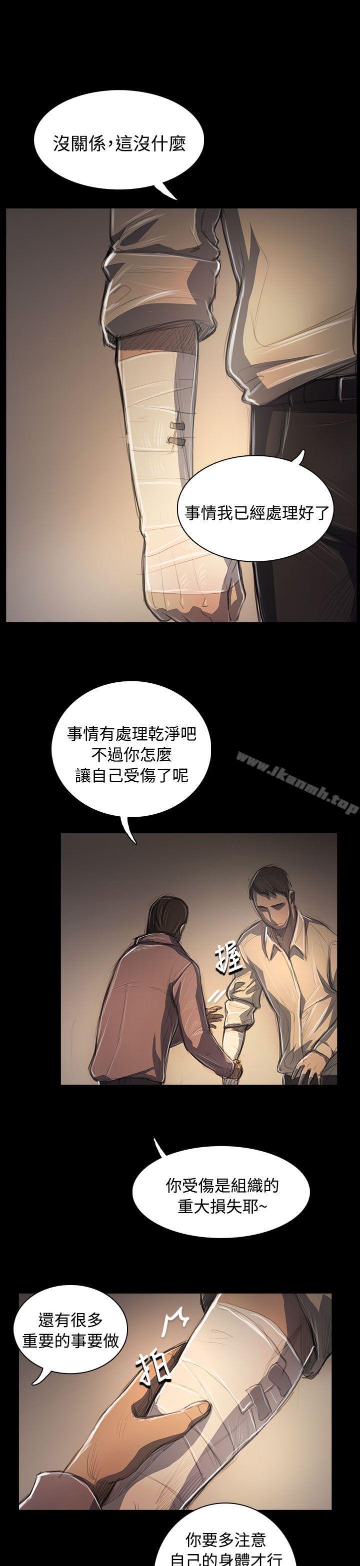 第53话-姊姊: 莲-洪班长（第22张）