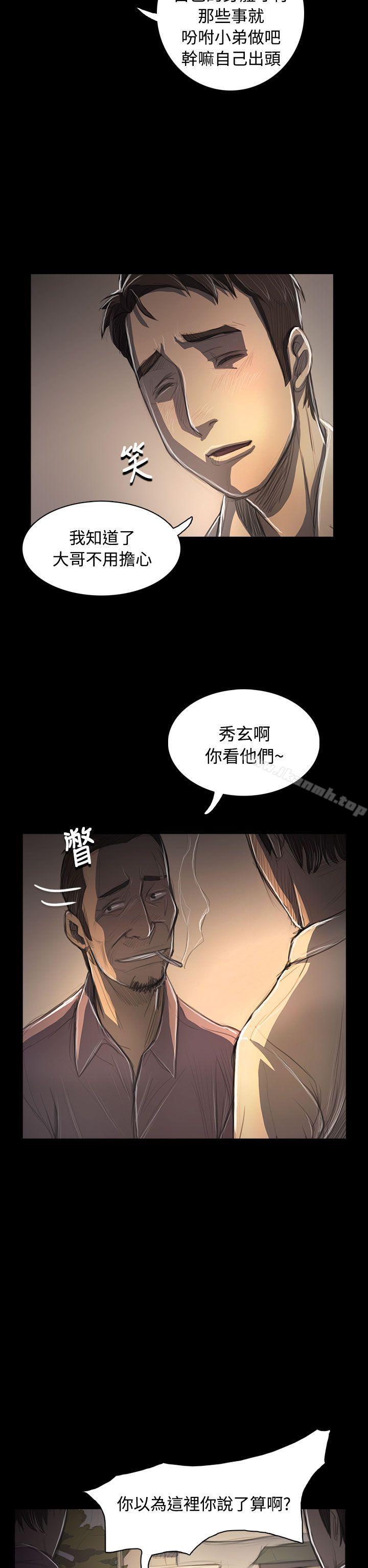 第53话-姊姊: 莲-洪班长（第23张）