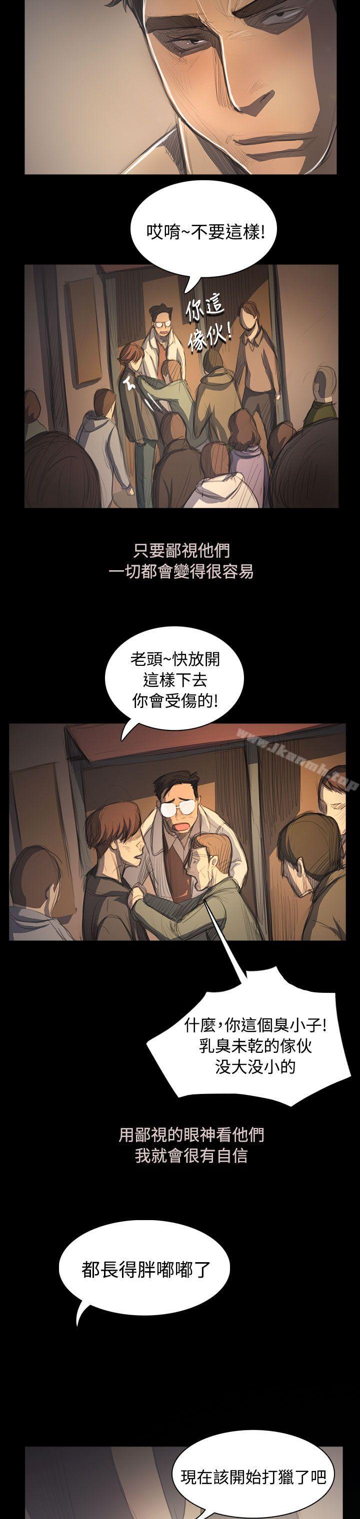 第53话-姊姊: 莲-洪班长（第25张）