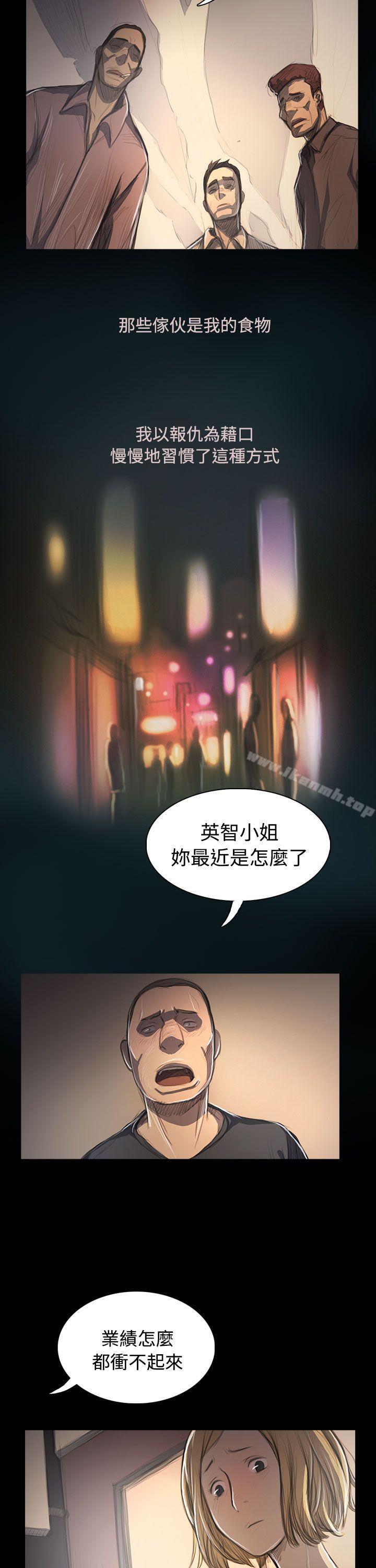 第53话-姊姊: 莲-洪班长（第26张）