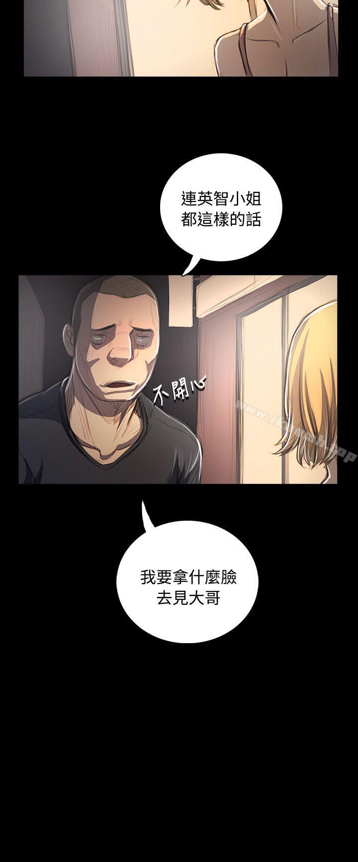 第53话-姊姊: 莲-洪班长（第27张）