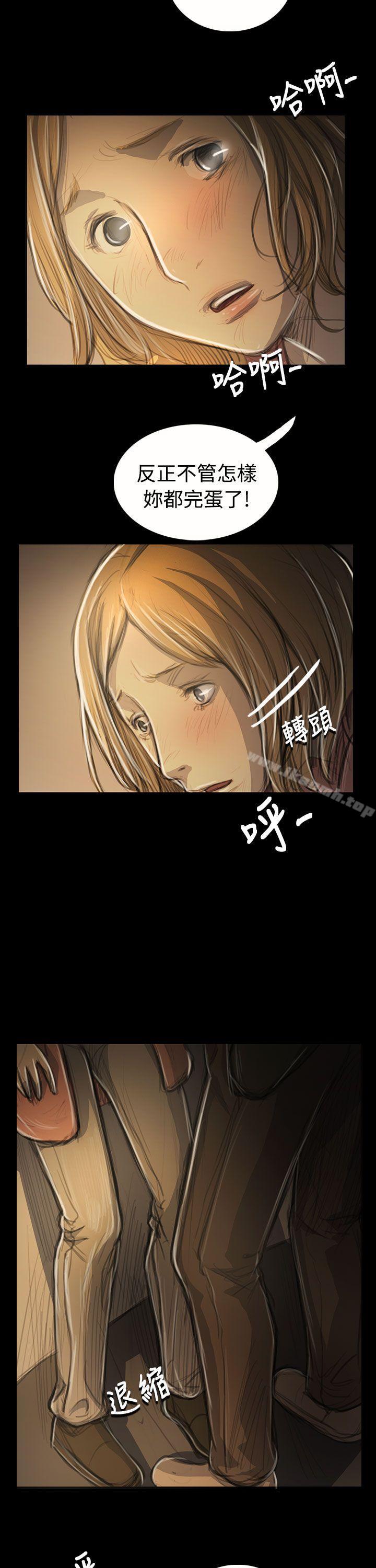 第54话-姊姊: 莲-洪班长（第8张）