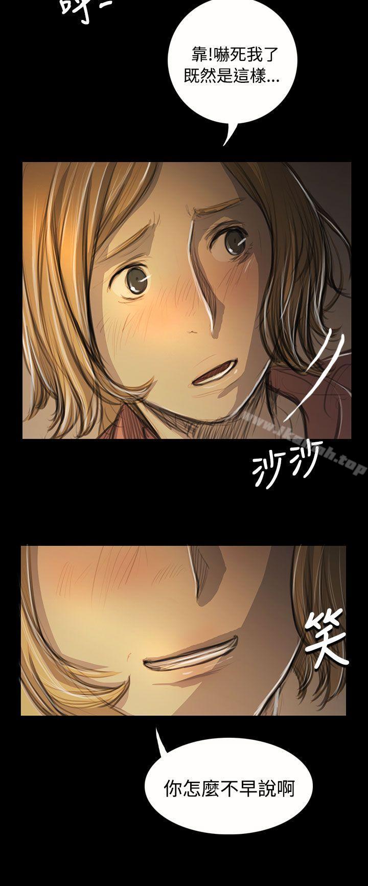 第54话-姊姊: 莲-洪班长（第9张）