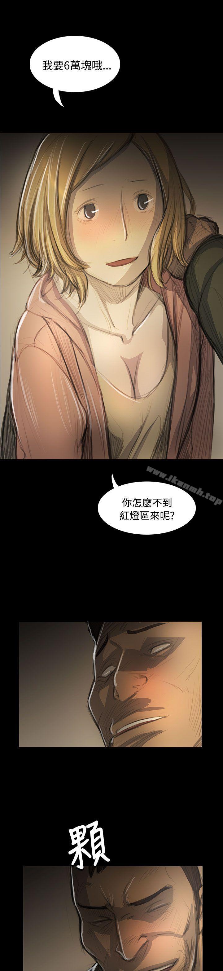 第54话-姊姊: 莲-洪班长（第10张）