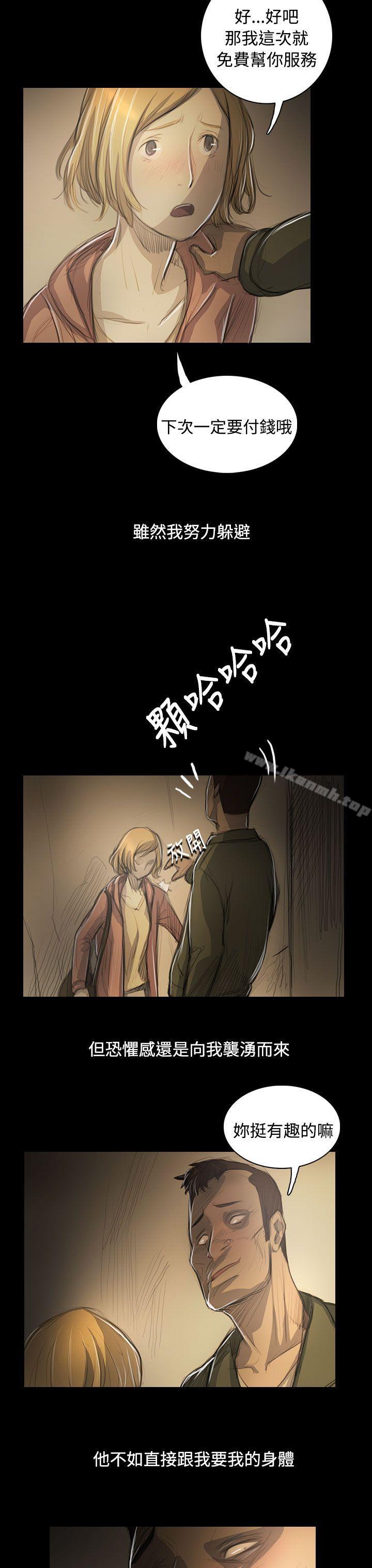 第54话-姊姊: 莲-洪班长（第12张）