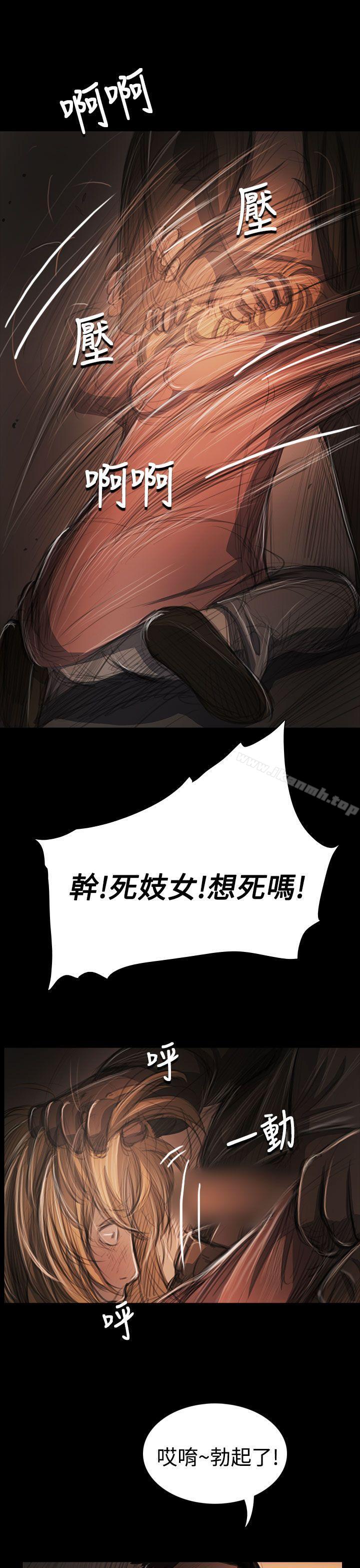 第54话-姊姊: 莲-洪班长（第22张）