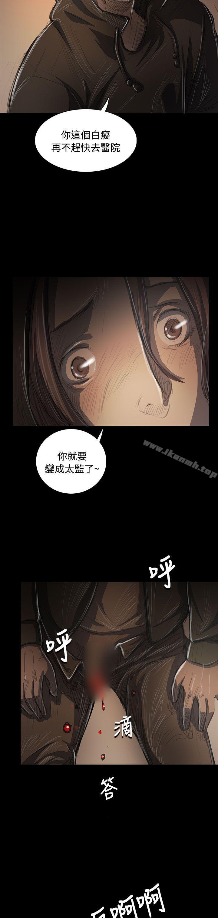 第55话-姊姊: 莲-洪班长（第7张）