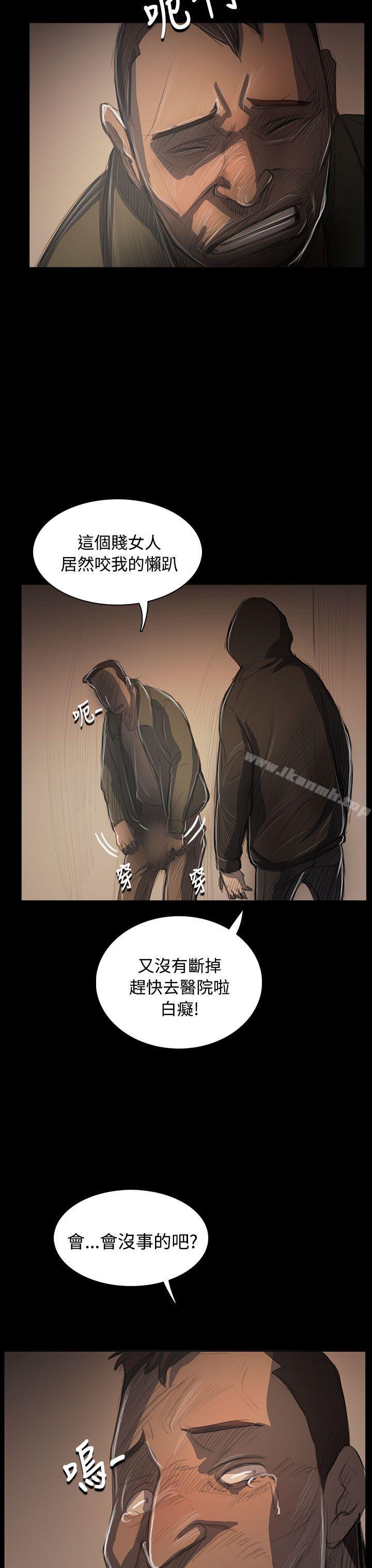 第55话-姊姊: 莲-洪班长（第8张）