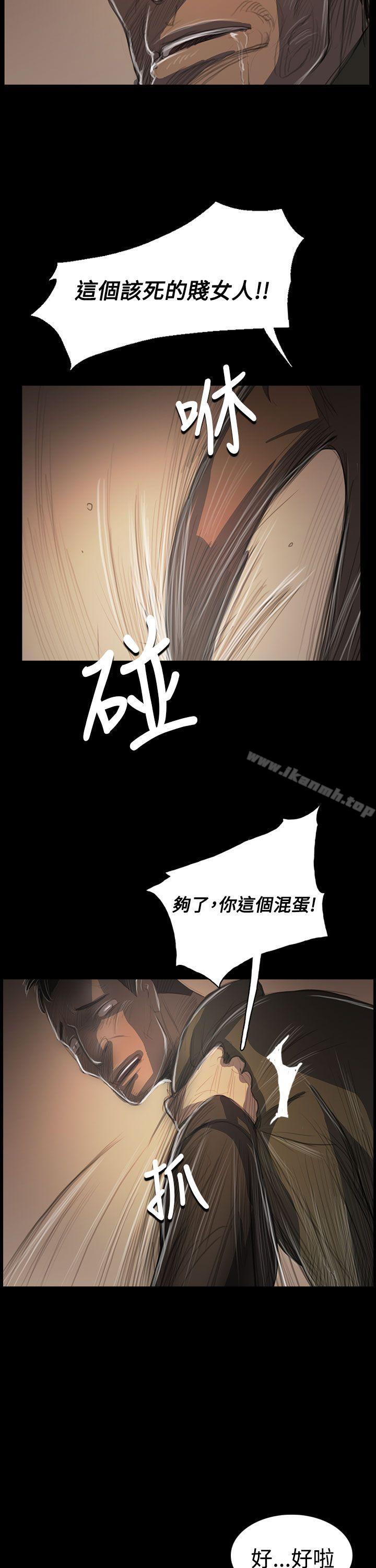 第55话-姊姊: 莲-洪班长（第9张）