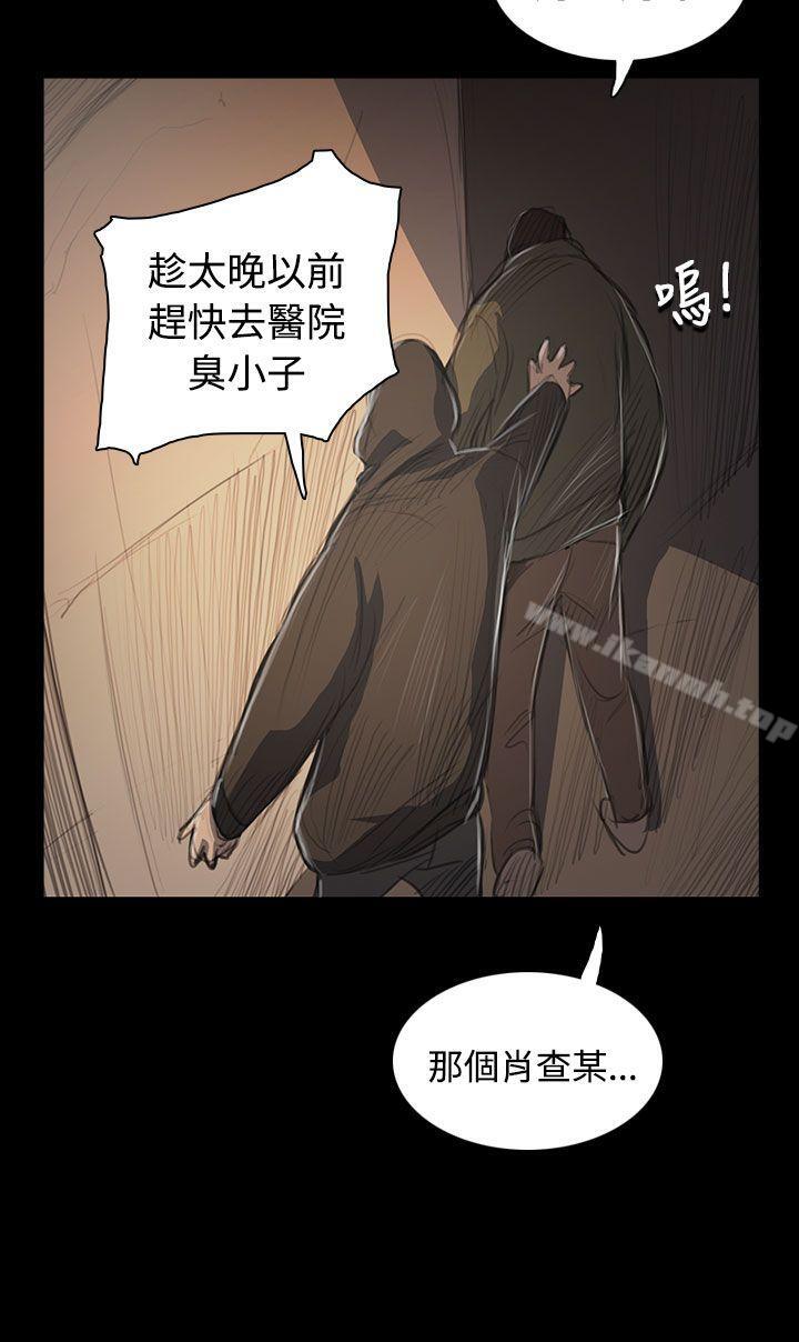 第55话-姊姊: 莲-洪班长（第10张）