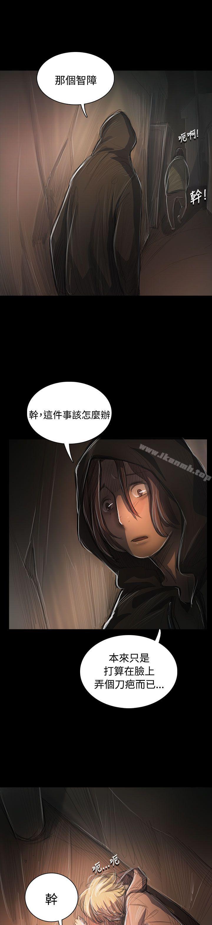 第55话-姊姊: 莲-洪班长（第11张）