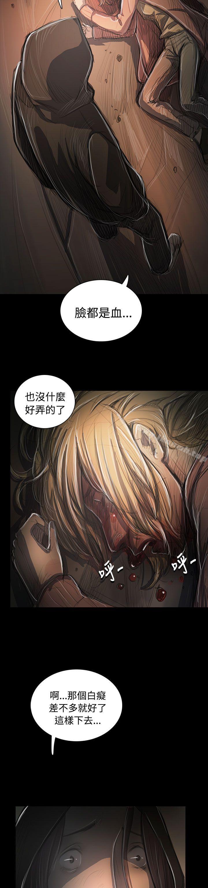 第55话-姊姊: 莲-洪班长（第12张）