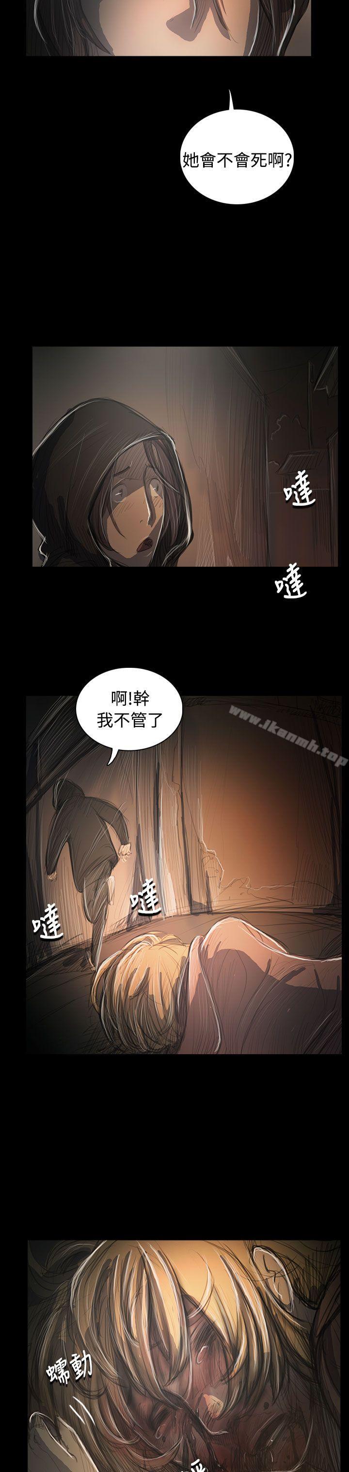第55话-姊姊: 莲-洪班长（第13张）