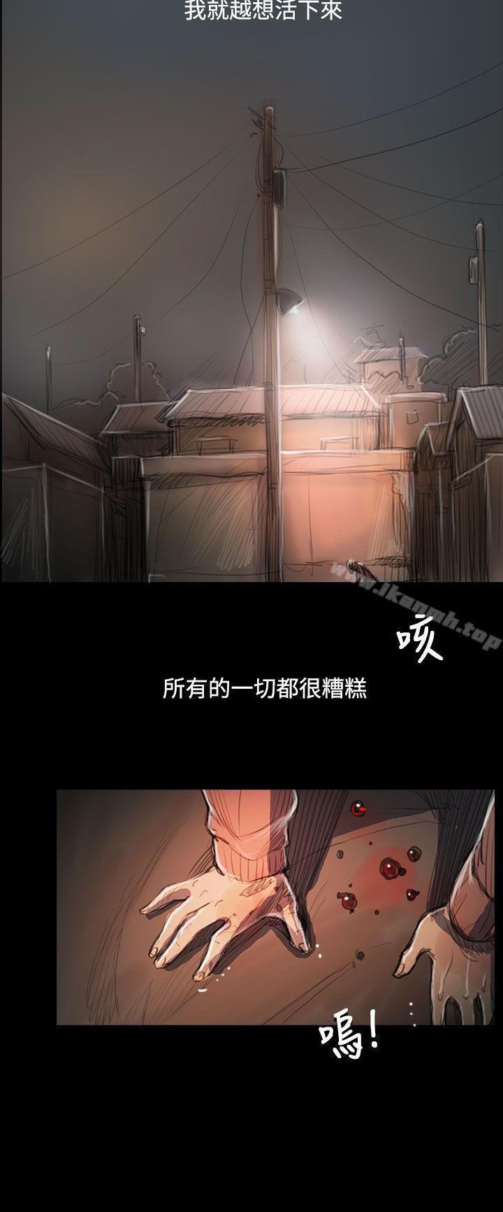第55话-姊姊: 莲-洪班长（第16张）
