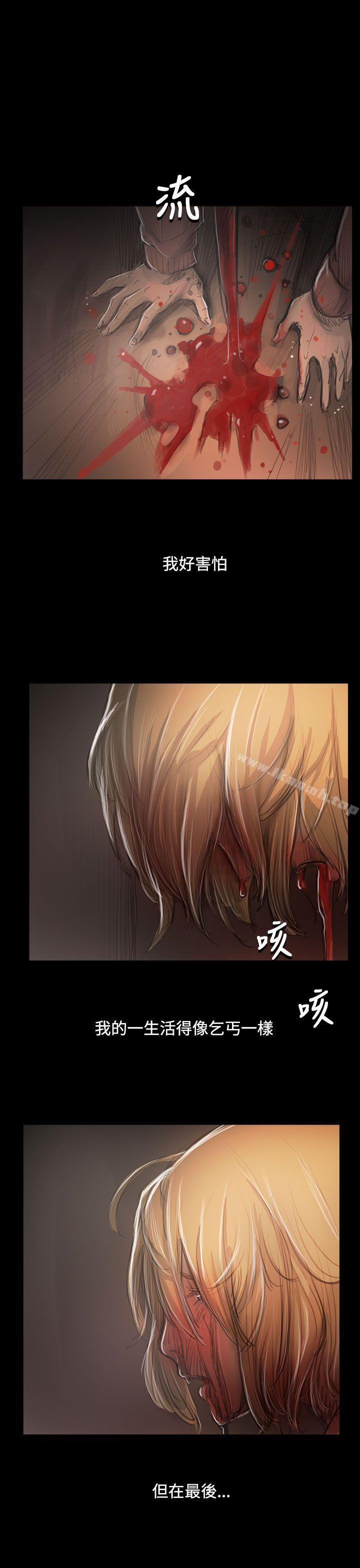 第55话-姊姊: 莲-洪班长（第17张）