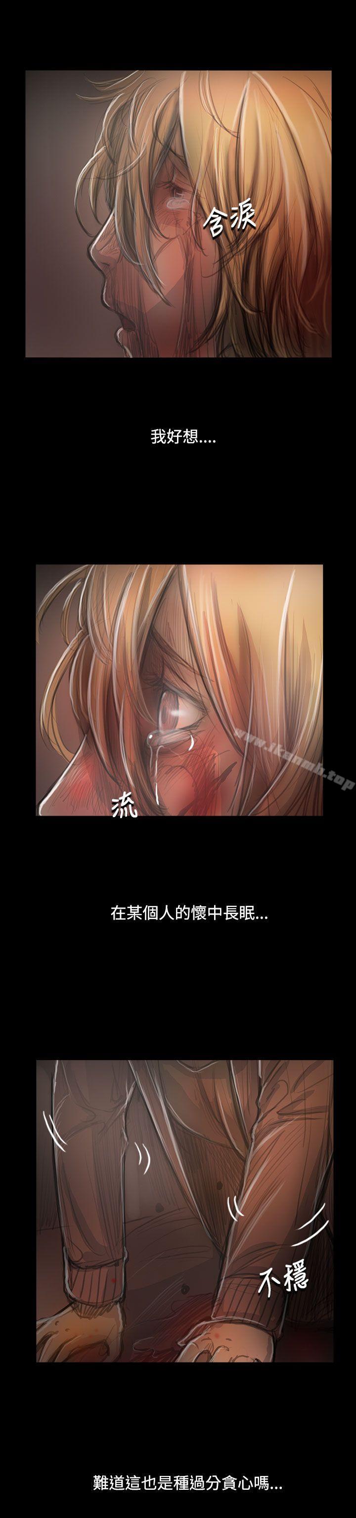第55话-姊姊: 莲-洪班长（第18张）