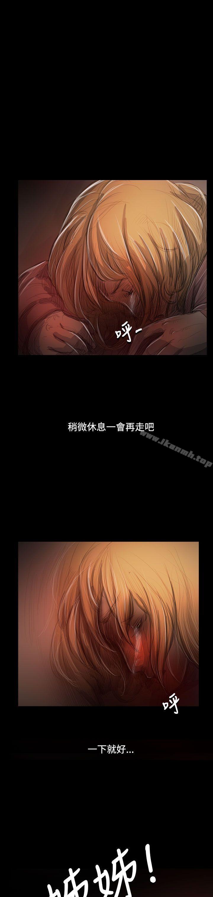 第55话-姊姊: 莲-洪班长（第20张）