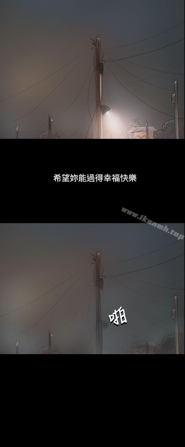第55话-姊姊: 莲-洪班长（第22张）