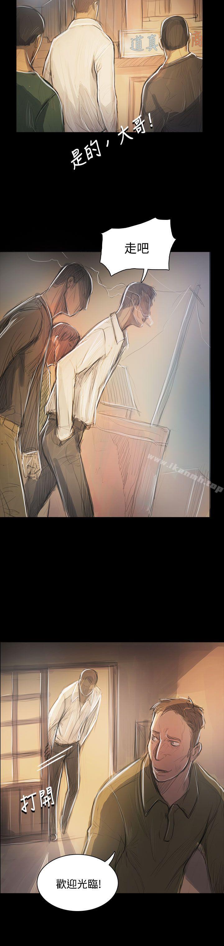 第55话-姊姊: 莲-洪班长（第25张）