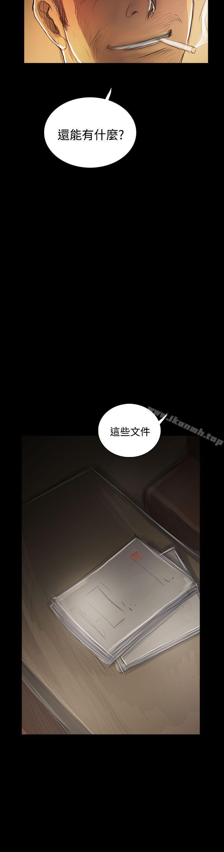 第55话-姊姊: 莲-洪班长（第28张）