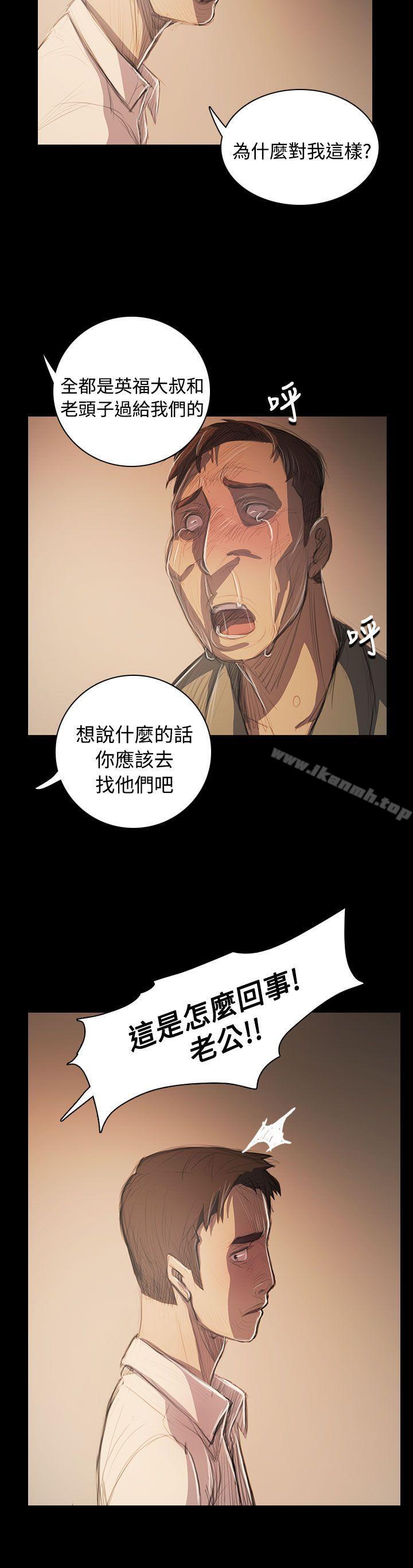第56话-姊姊: 莲-洪班长（第8张）