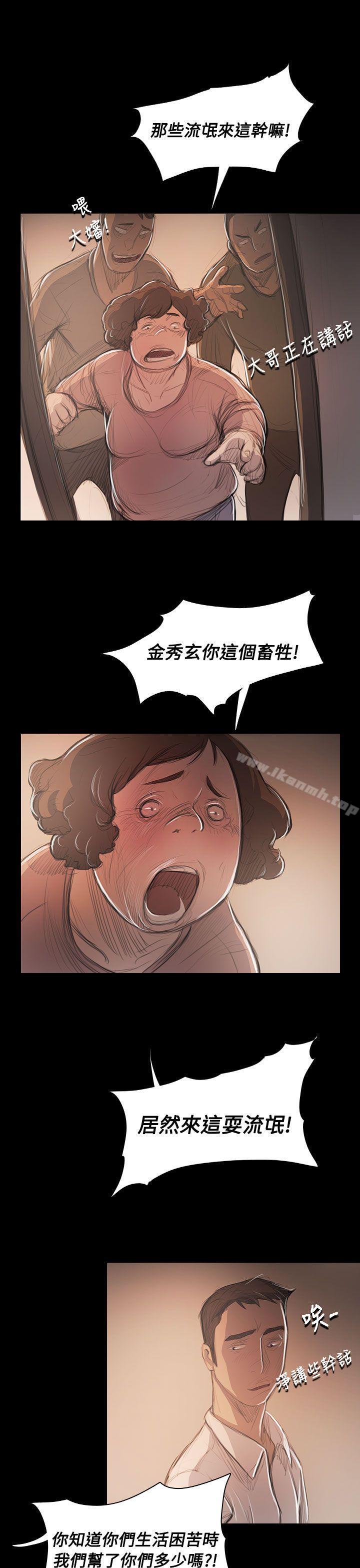 第56话-姊姊: 莲-洪班长（第9张）