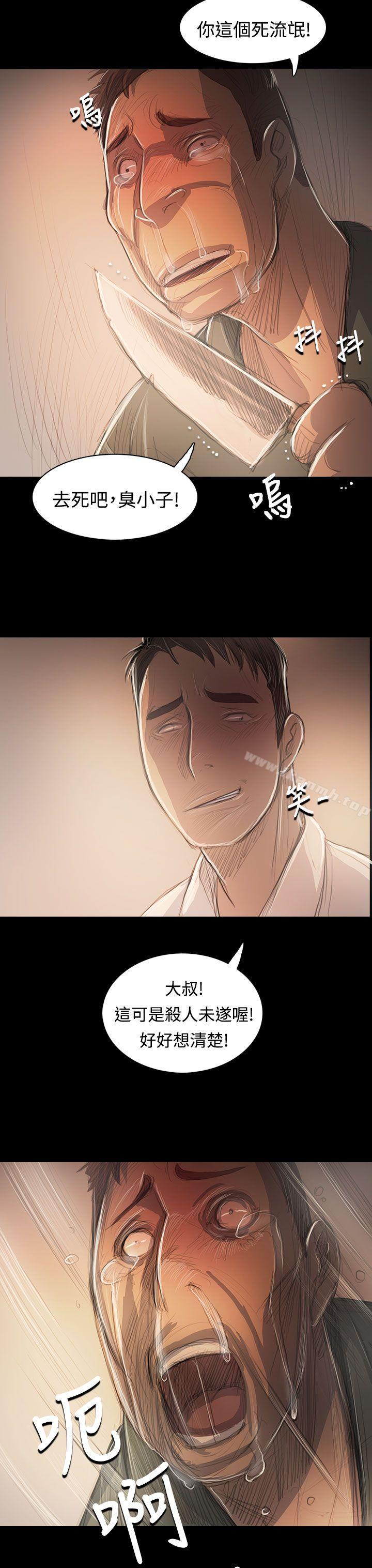 第56话-姊姊: 莲-洪班长（第11张）