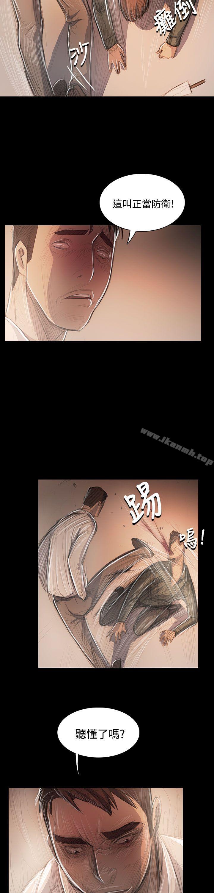 第56话-姊姊: 莲-洪班长（第13张）
