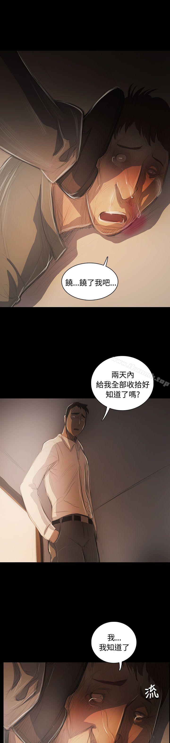 第56话-姊姊: 莲-洪班长（第15张）