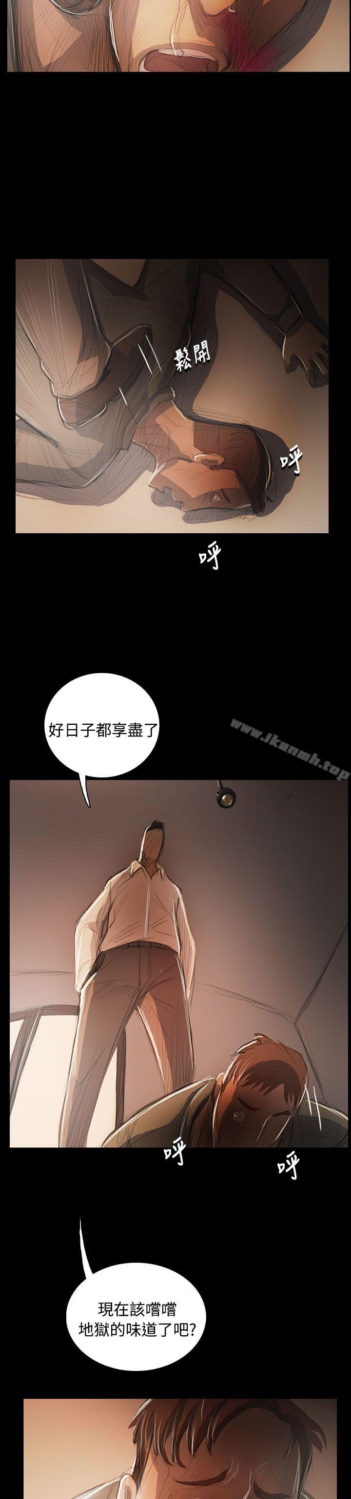 第56话-姊姊: 莲-洪班长（第16张）